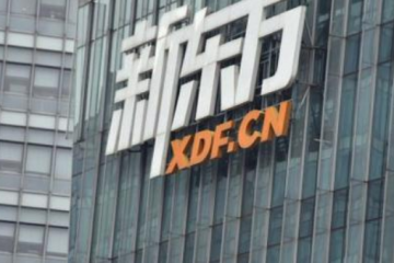 俞敏洪挺過至暗時刻