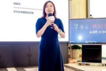 聚焦消費(fèi)企業(yè)新價值，構(gòu)建韌性增長持久競爭力丨華為云聯(lián)創(chuàng)營走進(jìn)元?dú)馍只顒訄A滿結(jié)束