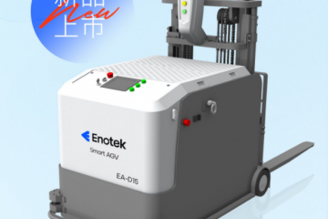 乘勢而上！安歌科技再發新品！自研自產平衡重式AGV EA-D15正式上線