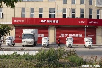 【原創(chuàng)】東南亞，中國快遞企業(yè)的又一個(gè)角斗場(chǎng)