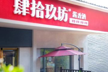 人、貨、場、鏈，京東云全域鏈接助推白酒品牌高速增長
