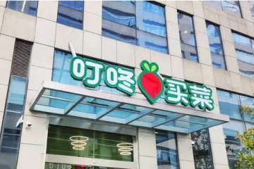 規(guī)模與利潤不可兼得，叮咚買菜難成破局者