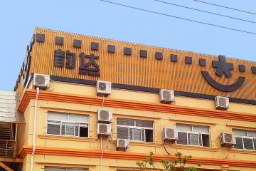 A股快遞3月業績出爐：韻達仍未“止跌” 2023物流格局如何生變？