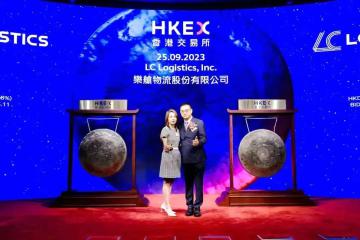 樂(lè)艙物流在港上市，募集資金總額約為1.46億港元