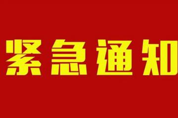 突發(fā)！國(guó)家局對(duì)通達(dá)兔5家快遞總部開(kāi)展集中 行政指導(dǎo)，咋回事？
