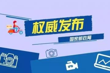 國家局部署旺季工作！提出一個目標，五大要求