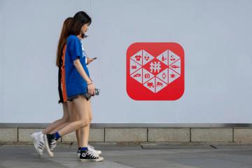 拼多多旗下Temu單季度GMV猛增至50億美金，或超額完成年度目標(biāo)