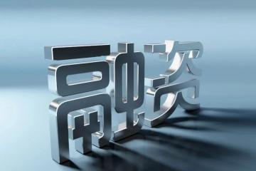 10月機(jī)器人行業(yè)融資信息出爐，看看榜上都有誰？