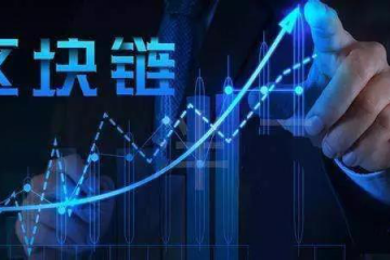 IDC、京東科技研報：核心企業(yè)推進供應(yīng)鏈金融落地數(shù)字化程度低