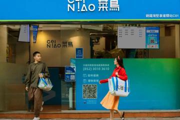 從包郵到APP取件，內地快遞“標配”正在席卷港澳