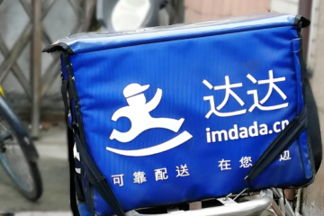股票暴跌！達達集團某些財務數據存疑，或涉內部人員詐騙犯罪，達達稱已報案