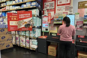 順豐拓展超市寄遞場(chǎng)景，700余家永輝隨心寄