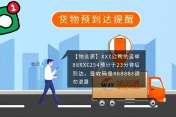 買電視未收貨被簽收？物流中的代簽、冒簽如何規(guī)避？
