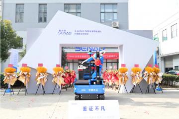 自主裝卸貨！國(guó)產(chǎn)智能機(jī)器人在上海交付使用