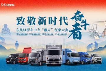 6000元權益金獎勵，致敬新時代奮斗者！卡友龘人大賽開啟