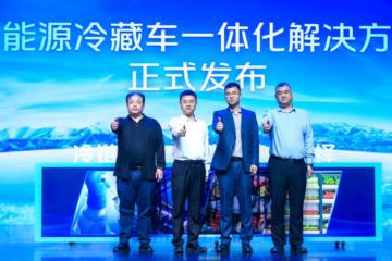 城配全場景布局，歐馬可智藍加速行業綠色進程，守護“北京藍”