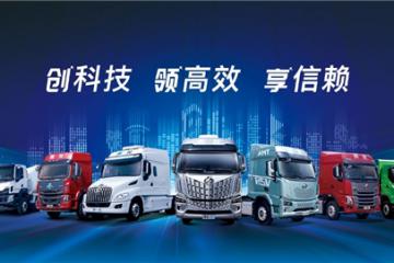 點燃“新引擎”，乘龍67品牌客戶日即將“上新”