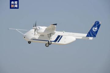 　我國(guó)自主研制HH-100商用無(wú)人運(yùn)輸機(jī)首飛成功
