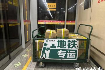 豐巢存包柜來(lái)了！無(wú)錫“快遞上地鐵”又有新動(dòng)作