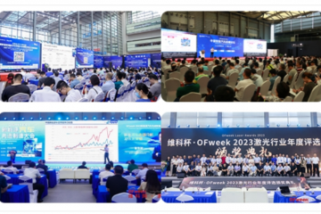 2024全數會從深圳出發，引領全球數字經濟產業新風向標，預約免費門票！