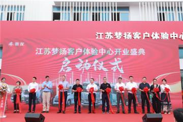 新車上市 百輛訂單簽約 乘龍客戶體驗新店亮點太多！