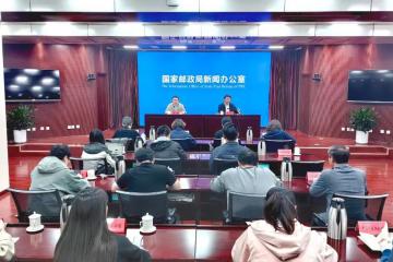 國家郵政局：“快遞下鄉(xiāng)”十年，農(nóng)村寄遞怎么樣了？