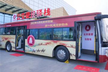 高效便捷 綠色暢行 歐輝BJ6105純電客車實力助推和田公共交通智慧升級