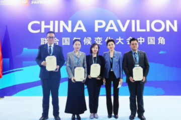 統(tǒng)一應邀參加COP29，向全球分享減污降碳治理協(xié)同發(fā)展經(jīng)驗