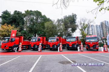 簽約、訂購(gòu)雙豐收，乘龍H5 4x2極限自卸車(chē)貴陽(yáng)上市即熱銷(xiāo)