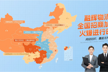融輝復刻極兔，能成功嗎？