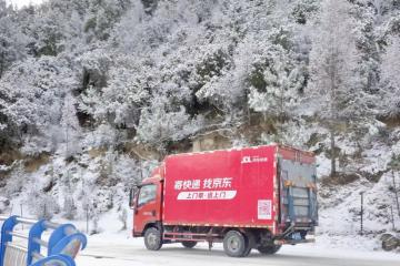 暴雪+寒潮雙預警齊發(fā)！京東小哥正在為您送年貨