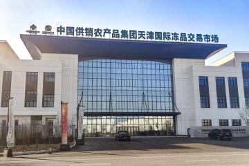 順豐與中農批天津公司簽署合作，共創(chuàng)中國冷鏈新未來