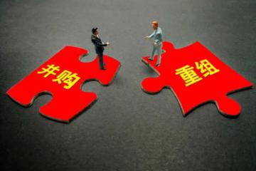 起底：負(fù)債1300億，蘇寧系宣告重整
