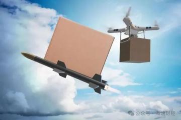 政策暖風(fēng)頻吹，低空物流成企業(yè)新 “戰(zhàn)場”