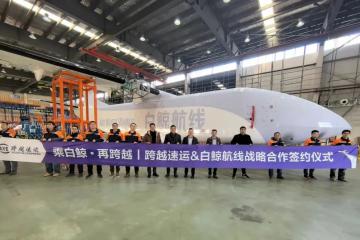 真壕！跨越速運(yùn)首批購入60架無人貨機(jī)