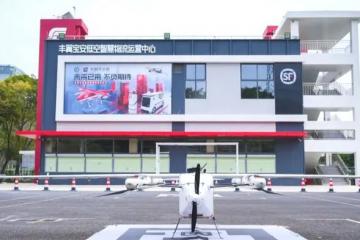 順豐未來網(wǎng)點(diǎn)亮相，無人化空地協(xié)同，無人送貨時(shí)代來了