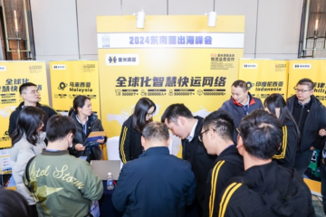 全球化、數(shù)智化，壹米滴答斬獲“2024-2025行業(yè)推動(dòng)獎(jiǎng)”！