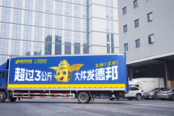 破解蘇州工業園物流痛點，德邦如何助力企業高效運營？