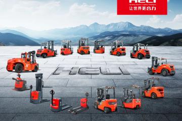 安徽叉車集團(tuán)以作風(fēng)建設(shè)新成效推動高端化、智能化、綠色化發(fā)展