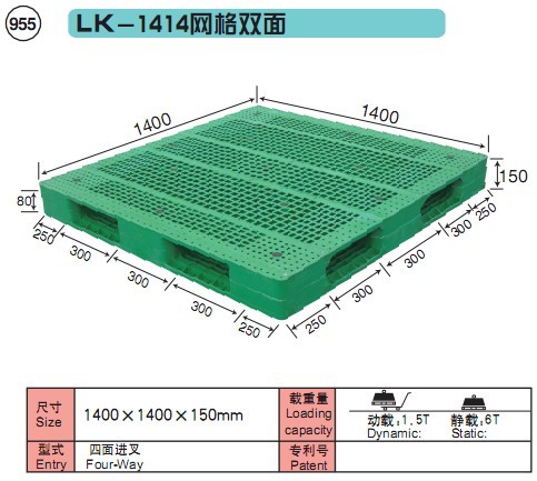 上海力卡 LK-1414網(wǎng)格雙面