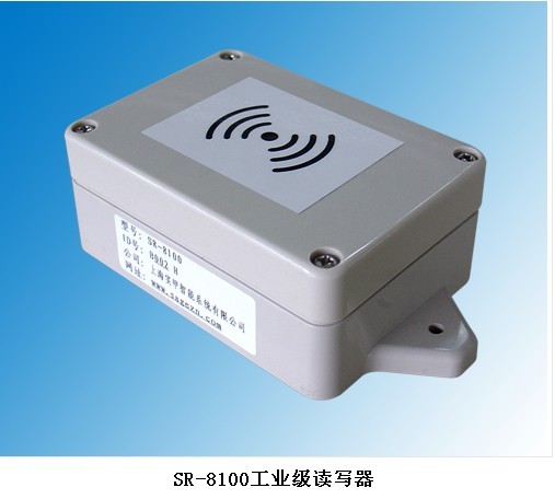 SR-8100工業(yè)級(jí)讀寫(xiě)器