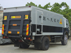 供應汽車尾板DC-001 