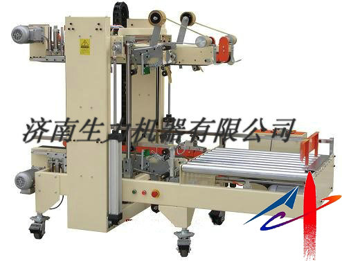 自動角邊封箱機(jī)（角邊封箱/自動定位）