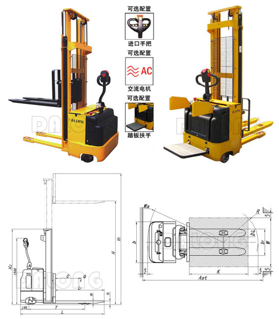 無(wú)錫大隆CDDB 寬視野全電動(dòng)堆垛車 