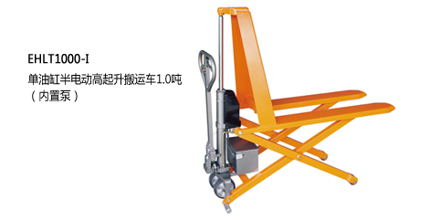 浙江中力單油缸半電動(dòng)高起升搬運(yùn)車(chē)1.0噸 EHLT1000-I 