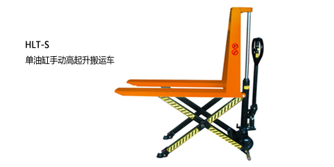 浙江中力單油缸手動(dòng)高起升搬運(yùn)車(chē)1.0噸 HLT1000-S 