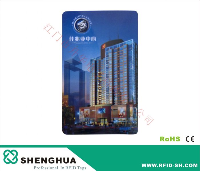 RFID 物流車輛監(jiān)控電子標(biāo)簽