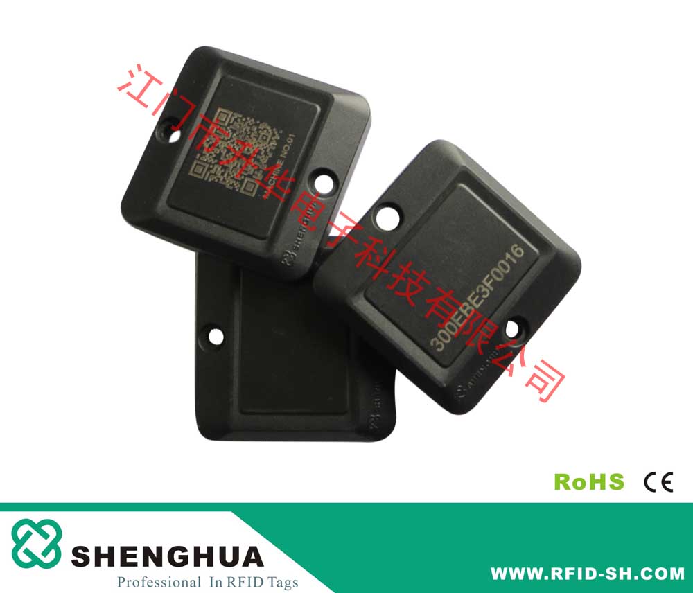 RFID 超高頻資產(chǎn)管理金屬標(biāo)簽