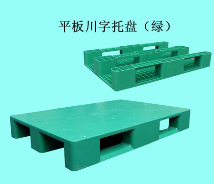 供應(yīng)hdpe 兩面進叉  塑料卡板 上海廠家質(zhì)量保證