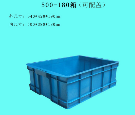供應 上海塑料框  廠家直銷質量保證